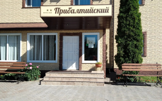 Отель Прибалтийский