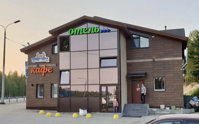 Topaz-Kola Mini-Hotel
