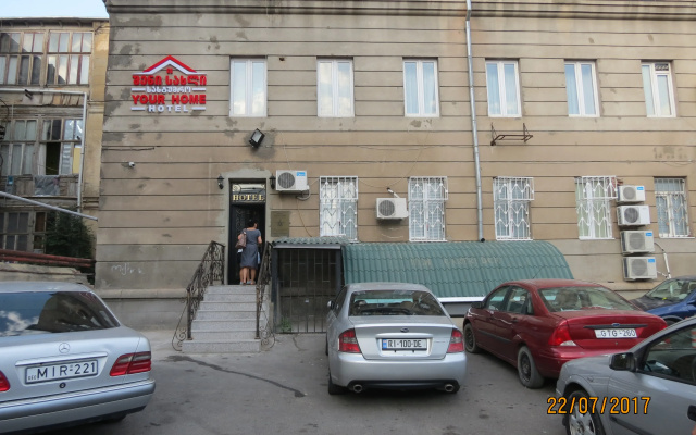 Отель Your Home