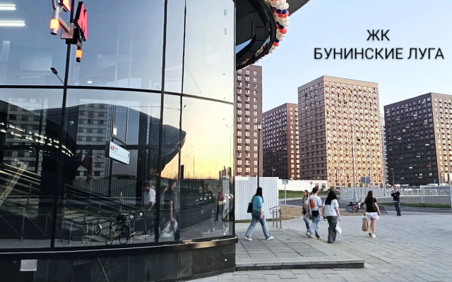 Квартира Terracotta для 4 гостей около метро Потапово
