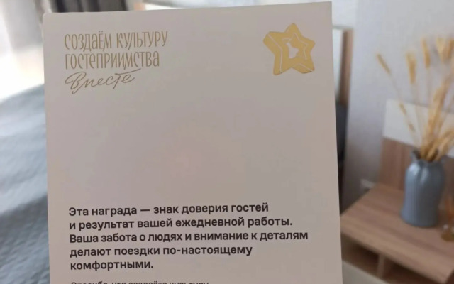 Квартира Однокомнатная квартира. Евродвушка