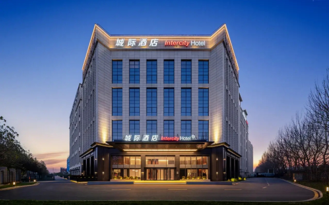 Отель Intercity Beijing Daxing Biomedical Base