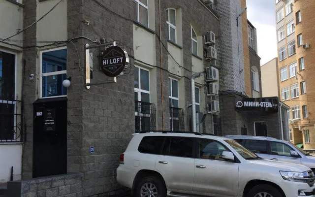 Меблированные комнаты Hi Loft