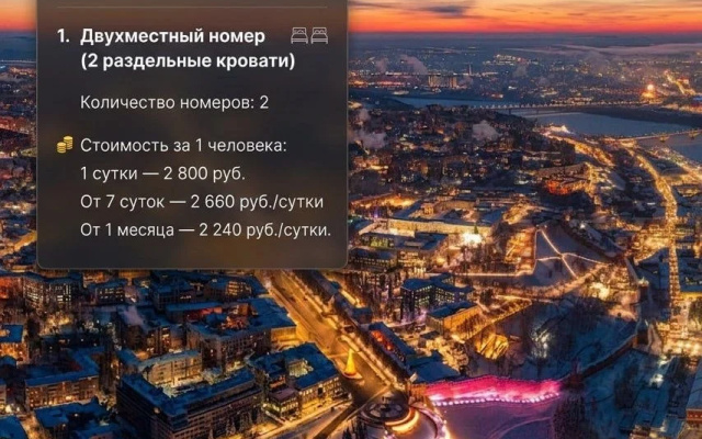 Хостел Канавинский