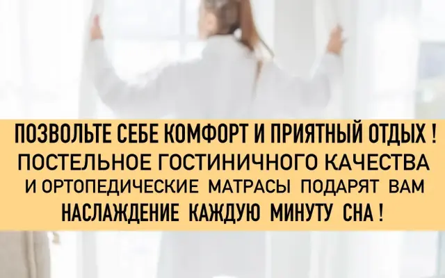 Квартира Двухкомнатная Комфорт 10 в Петрозаводске