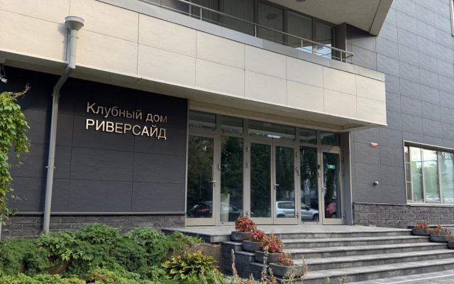 Квартира Уютная квартира в центре