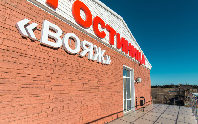 Отель Вояж