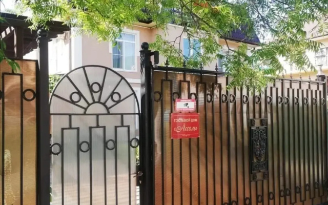 Гостевой Дом Ассолька