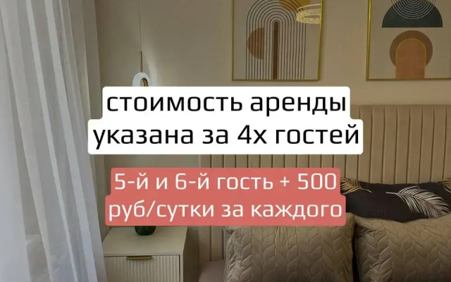 Квартира у ЖД Вокзала