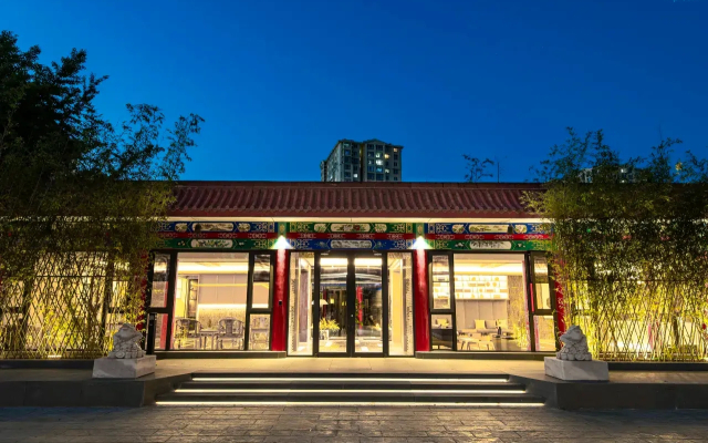 Отель Jianguo Hidden Hotel (Beijing Universal Resort Store)