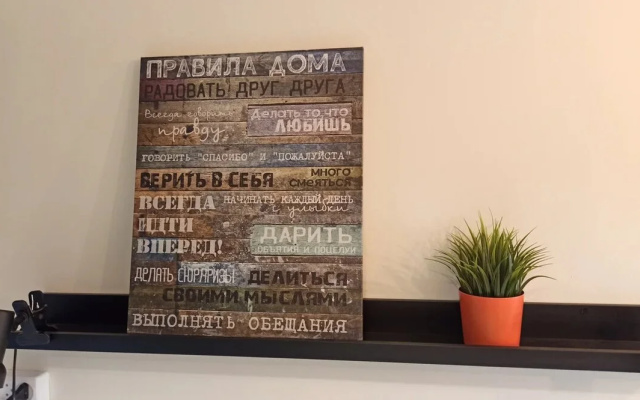 Квартира Ленина 79-1