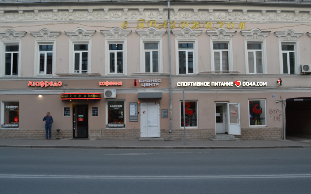 Хостел Fresh