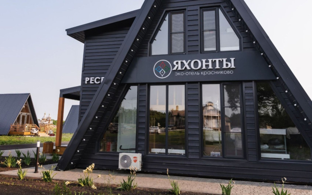 Яхонты Красниково