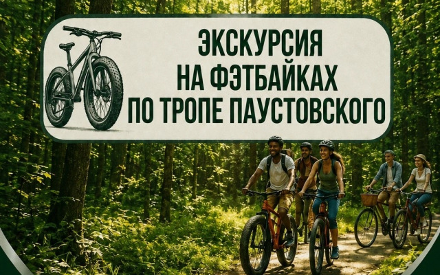 Бунгало Лесной Бункер