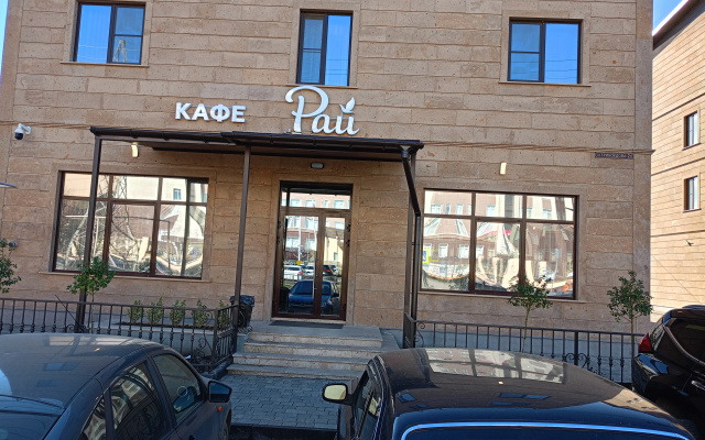 Гостевой дом Рай