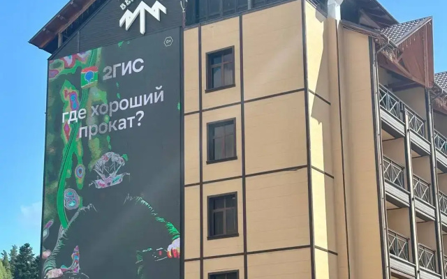 Гостиница Вертикаль