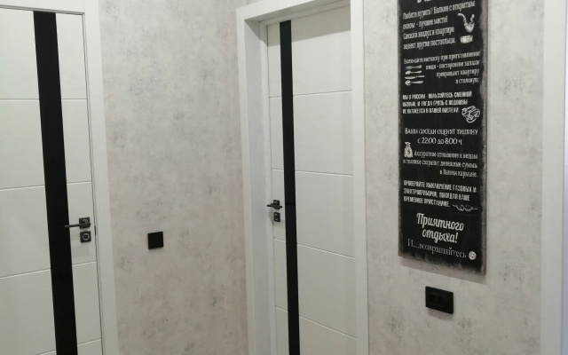 Апартаменты Loft4*you