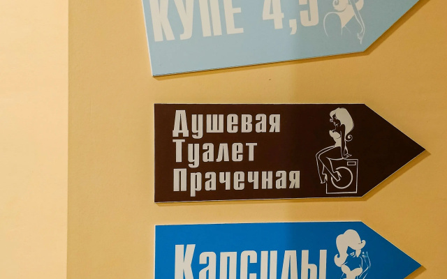 Отель Телеграф