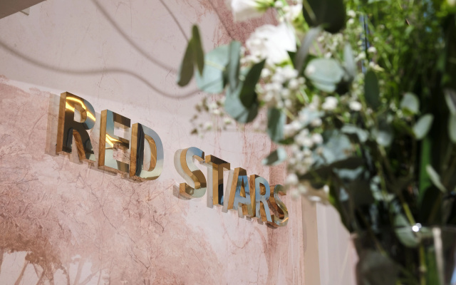 Отель Red Stars