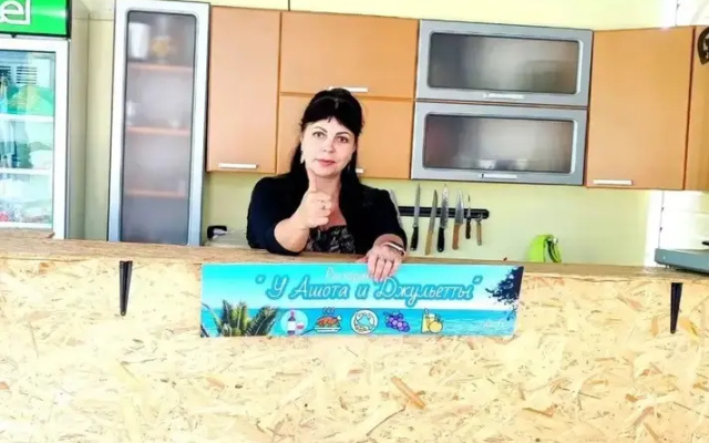 Гостевой дом Отдых у Ашота и Джульетты