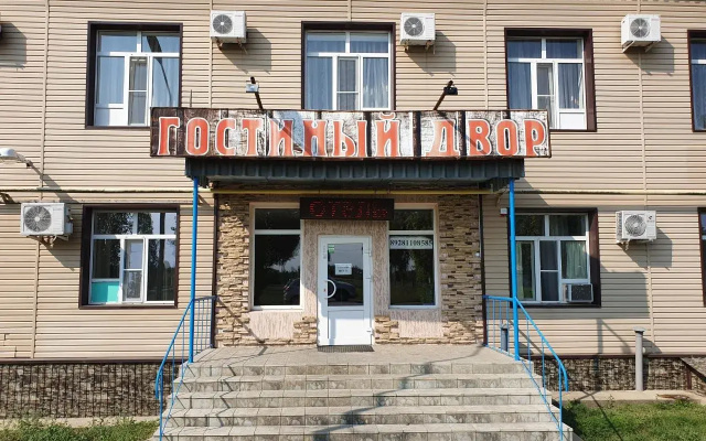 Отель Гостинный Двор
