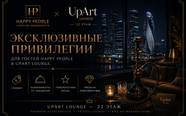 Апартаменты Счастливые метры с красивым видом у метро Хорошевская