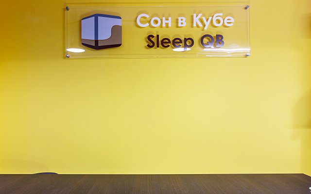 Son V Kube Hostel in Moscow, Russia from 13$, photos, reviews - zenhotels.com hotel front