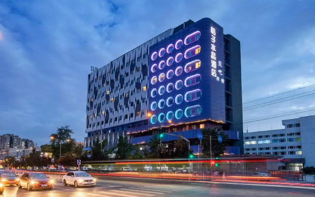 Отель Crystal Orange Beijing JiuXianQiao