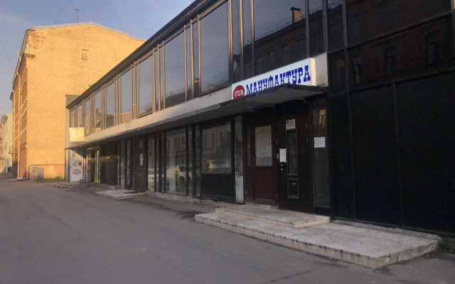 Апартаменты малые ЛеоХотелс Мануфактура