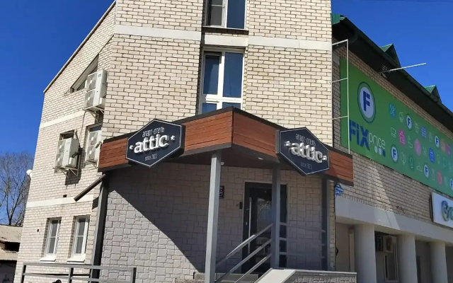 Апарт-отель Attik