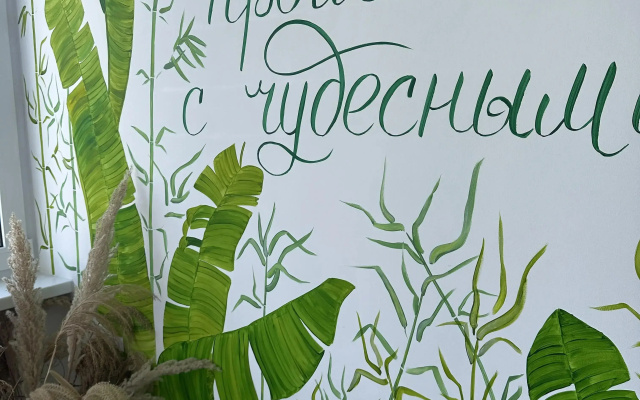 Гостевой дом Вилла Чудачка