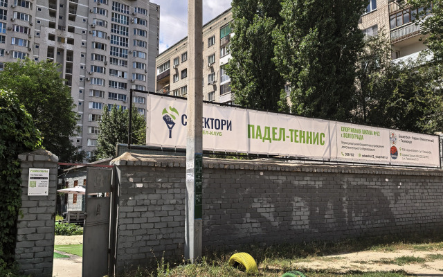 Квартира Чистая в центральной части Волгограда