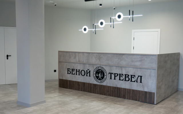 Отель Беной Тревел