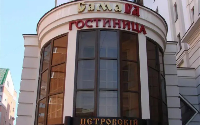 Гостиница СамаРА