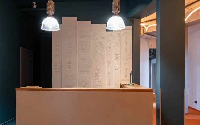 Отель Тургенев