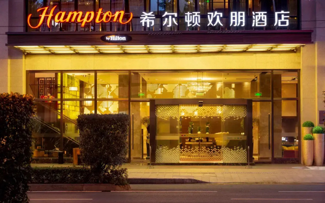 Отель Hampton by Hilton Chengdu Kuanzhai Alley