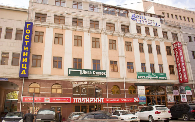 Гостиница София в Туле - отзывы Тула вид на фасад