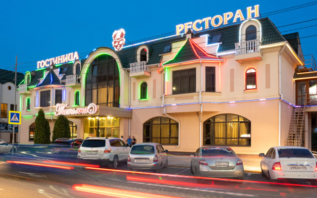 Отель Татьяна