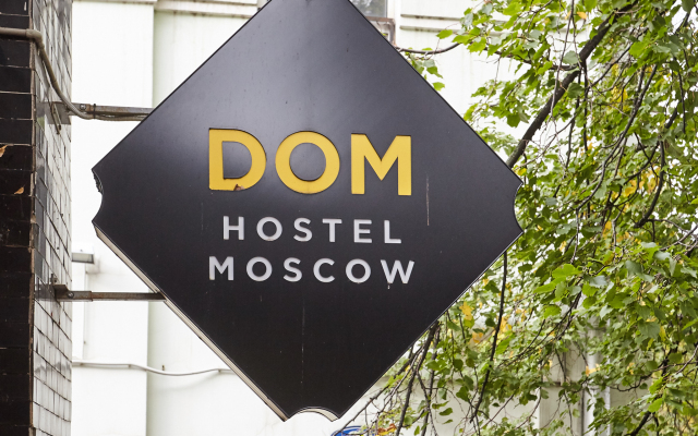 Гостиница Хостел "Дом" в Москве - забронировать гостиницу Хостел "Дом", цены и фото номеров Москва вид на фасад