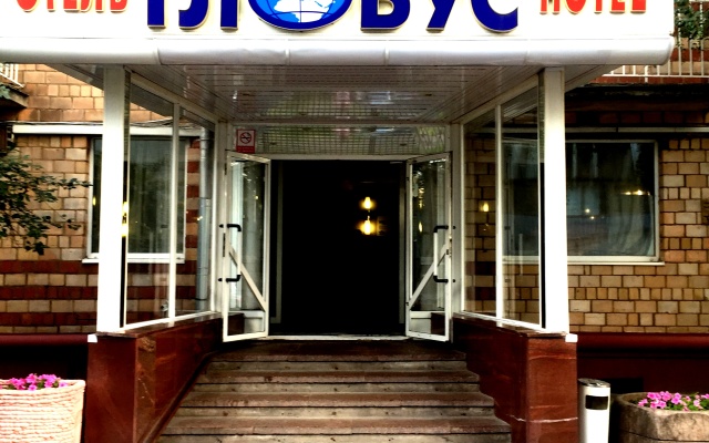 Гостиница Глобус - апартаменты в Москве - забронировать гостиницу Глобус - апартаменты, цены и фото номеров Москва вид на фасад