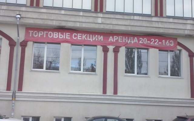 Апартаменты на Московском 0