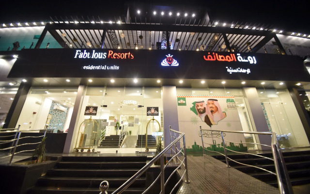 Апарт-отель Rawat Al Msaif Suites