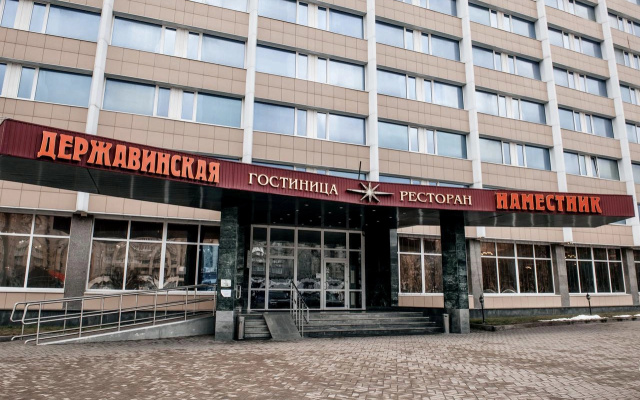Гостиница Державинская