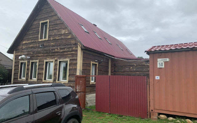 Гостевой дом Вершина