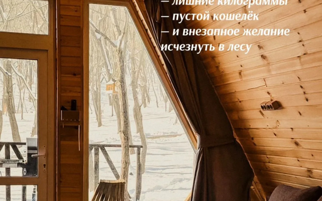 Гостевой дом Дом