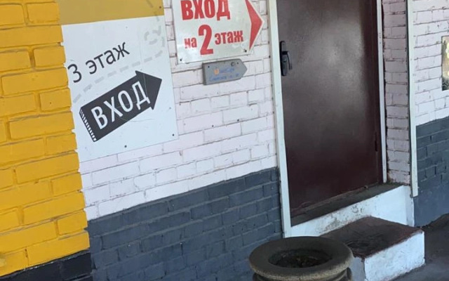 Мини-отель На Советской