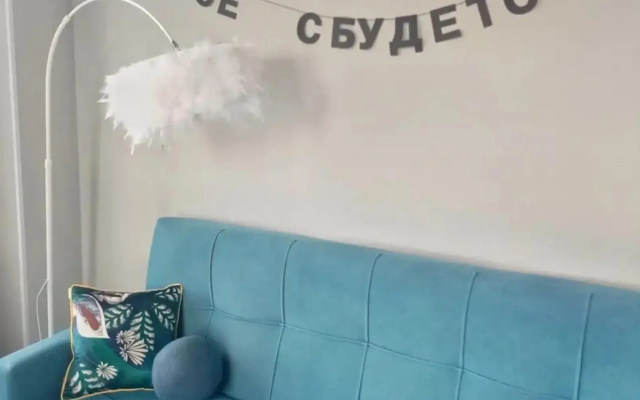 Квартира на улице Гордеевская 107