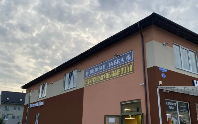 Апартаменты Бриз