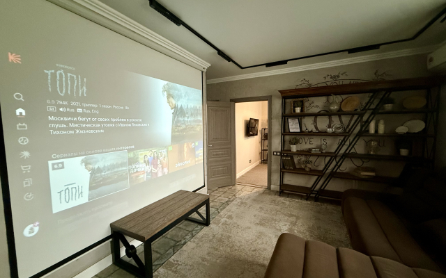 Апартаменты cемейные Loft Apartments с проектором