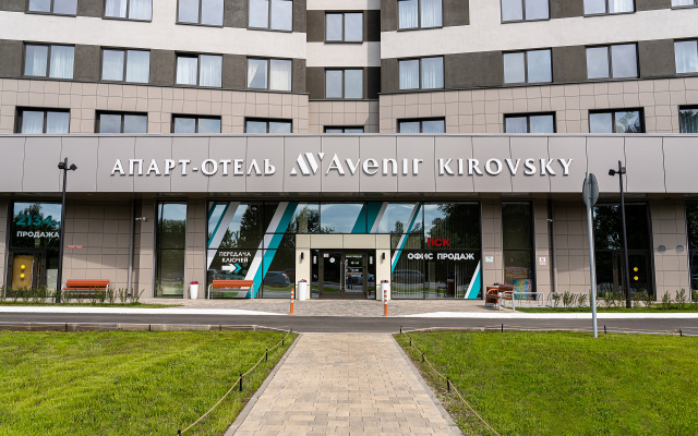 Апарт-отель Kirovsky Avenir